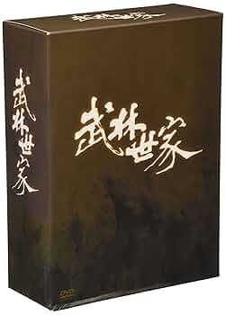 レスリー・チャン 最紅　3CD + DVDボックス【新品】 Amazon.co.jp: 武林世家 DVD-BOX : レスリー・チャン, マギー